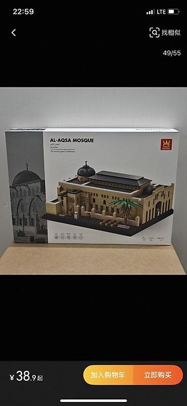 Great Wall: Конструкторы Wange “Великие сооружения мира” — детальные архитектурные lalafo.kg да — 7 Great Wall: Конструкторы Wange “Великие сооружения мира” — детальные архитектурные — 7