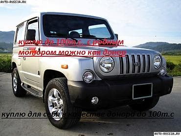 Куплю киа ретона дизель до 100т.с at lalafo.kg Куплю киа ретона дизель до 100т.с