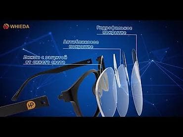 Компьютерные очки очки, Унисекс, Цвет оправы: Черный, Новый at lalafo.kg Компьютерные очки очки, Унисекс, Цвет оправы: Черный, Новый