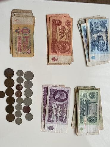 Денежные знаки СССР at lalafo.kg Денежные знаки СССР