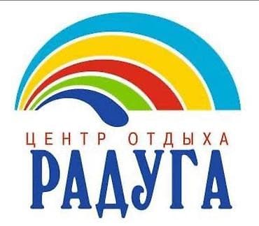 Няня на час Иссык-Куль. Меня зовут Ясина, я мама девочки 1,8. Мы at lalafo.kg Няня на час Иссык-Куль. Меня зовут Ясина, я мама девочки 1,8. Мы