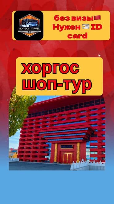 🎉 НАМ 3 ГОДА! 🎉 И мы сделали НЕВЕРОЯТНОЕ… 🚨 СНИЖАЕМ ЦЕНУ! 🚨 5000 at lalafo.kg 🎉 НАМ 3 ГОДА! 🎉 И мы сделали НЕВЕРОЯТНОЕ… 🚨 СНИЖАЕМ ЦЕНУ! 🚨 5000