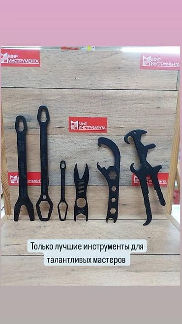 Универсальные, многофункциональные, многоразмерные рожково накидные at lalafo.kg Универсальные, многофункциональные, многоразмерные рожково накидные