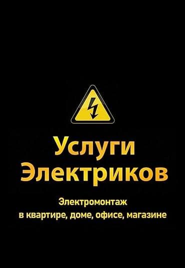 ЭЛЕКТРИК ЭЛЕКТРИК ЭЛЕКТРИК ЭЛЕКТРИК ЭЛЕКТРИК ЭЛЕКТРИК ЭЛЕКТРИК lalafo.kg да ЭЛЕКТРИК ЭЛЕКТРИК ЭЛЕКТРИК ЭЛЕКТРИК ЭЛЕКТРИК ЭЛЕКТРИК ЭЛЕКТРИК