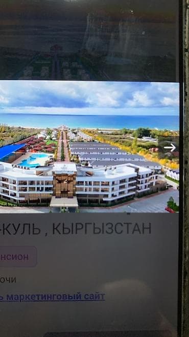 🌍 Хотели бы путешествовать чаще и при этом тратить меньше? at lalafo.kg 🌍 Хотели бы путешествовать чаще и при этом тратить меньше?