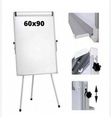 Маркерная доска-флипчарт на треноге, размер рабочей поверхности 60×90 at lalafo.kg Маркерная доска-флипчарт на треноге, размер рабочей поверхности 60×90