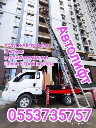 Сдаю в аренду at lalafo.kg Сдаю в аренду