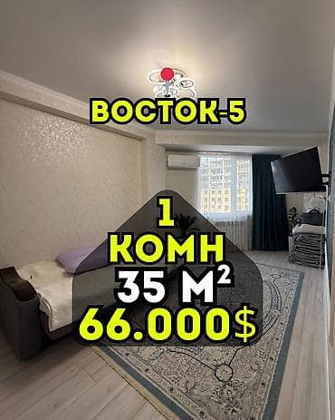 1 комната, 35 м², Элитка, 10 этаж, Евроремонт at lalafo.kg 1 комната, 35 м², Элитка, 10 этаж, Евроремонт