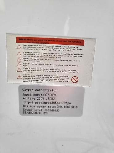 Lotus: Кислородный концентратор SZ-5BW Описание: - Домашний/стационарный at lalafo.kg — 3 Lotus: Кислородный концентратор SZ-5BW Описание: - Домашний/стационарный — 3