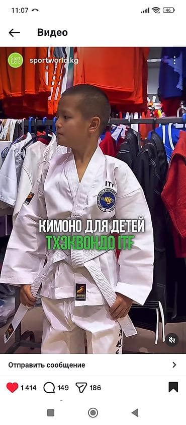 Кимоно Сасунг ОПТОМ И В РОЗНИЦУ ! По всем вопросам обращайтесь по at lalafo.kg Кимоно Сасунг ОПТОМ И В РОЗНИЦУ ! По всем вопросам обращайтесь по