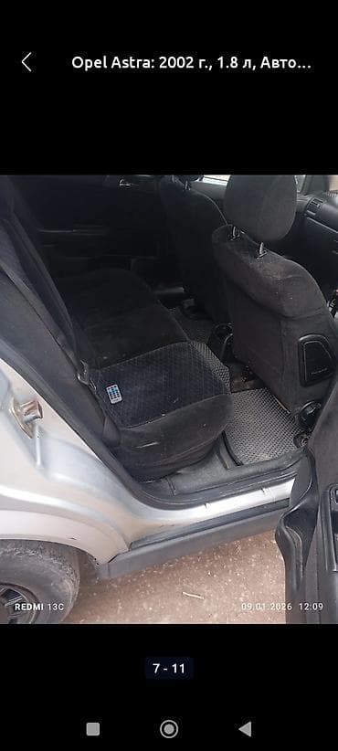 Derways: Opel Astra: 2001 г., 1.8 л, Автомат, Бензин, Универсал at lalafo.kg — 5 Derways: Opel Astra: 2001 г., 1.8 л, Автомат, Бензин, Универсал — 5