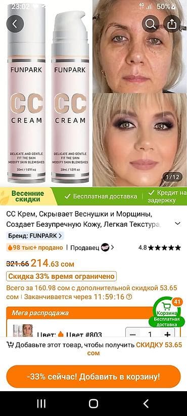 💥 Быстрая доставка! Прокомоды от Temu. Не упустите свой шанс! 🎉 【 at lalafo.kg 💥 Быстрая доставка! Прокомоды от Temu. Не упустите свой шанс! 🎉 【