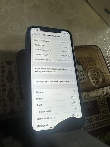 IPhone 11, Б/у, 128 ГБ, Jet Black, Чехол, 100 % at lalafo.kg IPhone 11, Б/у, 128 ГБ, Jet Black, Чехол, 100 %