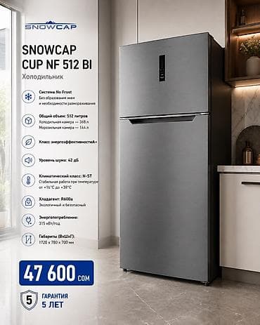 Холодильник Новый, Двухкамерный, No frost, 78 * 172 * 70 at lalafo.kg Холодильник Новый, Двухкамерный, No frost, 78 * 172 * 70