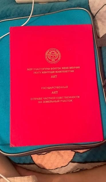 -Срочно! Срочно! Срочно!!!Есть хороший торг. В селе Ананьево at lalafo.kg -Срочно! Срочно! Срочно!!!Есть хороший торг. В селе Ананьево