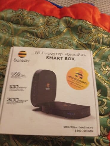 Wi‑Fi роутер Билайн Smart Box - Двухдиапазонный Wi‑Fi 2.4 ГГц с at lalafo.kg Wi‑Fi роутер Билайн Smart Box - Двухдиапазонный Wi‑Fi 2.4 ГГц с
