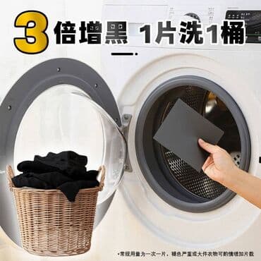 двери в подъезд с домофоном бишкек: Пластинки для восстановления черных вещей. 1пл на 1кг вещей просто at lalafo.kg — 1 двери в подъезд с домофоном бишкек: Пластинки для восстановления черных вещей. 1пл на 1кг вещей просто — 1