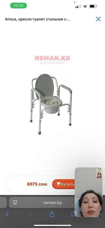 Amrus, кресло-туалет стальное Функциональное кресло-туалет для ухода at lalafo.kg Amrus, кресло-туалет стальное Функциональное кресло-туалет для ухода