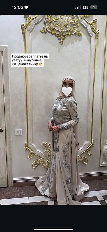 Вечернее платье, Русалка, Длинная модель, С рукавами, Шлейф, M at lalafo.kg Вечернее платье, Русалка, Длинная модель, С рукавами, Шлейф, M