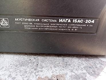 Продается колонки Вега 50 АС-106,проигрыватель для пластинок и at lalafo.kg — 5 Продается колонки Вега 50 АС-106,проигрыватель для пластинок и — 5