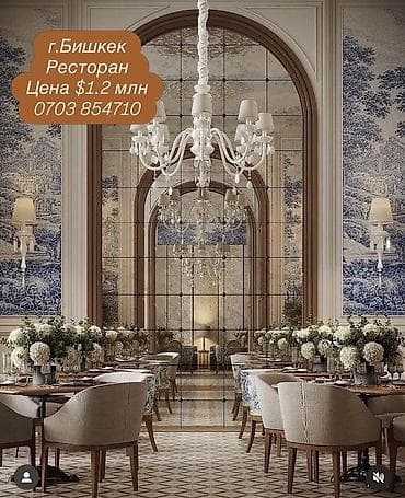 🔒 ЗАКРЫТАЯ ПРОДАЖА | КОММЕРЧЕСКИЙ ОБЪЕКТ Продаётся двухэтажное at lalafo.kg 🔒 ЗАКРЫТАЯ ПРОДАЖА | КОММЕРЧЕСКИЙ ОБЪЕКТ Продаётся двухэтажное