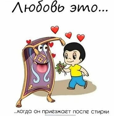 Стирка ковров, | Палас, Шырдак, Ала-кийиз, Бесплатная доставка at lalafo.kg — 5 Стирка ковров, | Палас, Шырдак, Ала-кийиз, Бесплатная доставка — 5