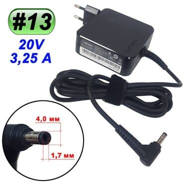 Блок питания #13 для ноутбуков LENOVO. Качество хорошее. Напряжение at lalafo.kg Блок питания #13 для ноутбуков LENOVO. Качество хорошее. Напряжение