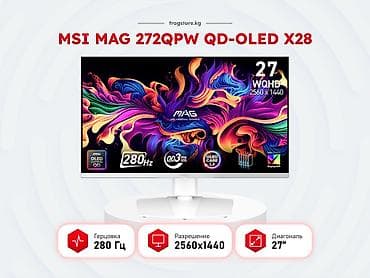 Монитор, MSI, Новый at lalafo.kg Монитор, MSI, Новый