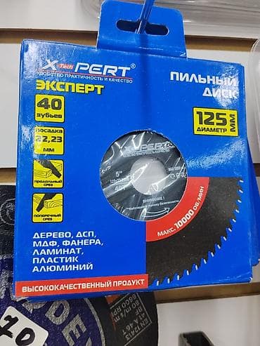 Пильный диск X-tech PERT «Эксперт» - Диаметр: 125 мм - Посадочное at lalafo.kg Пильный диск X-tech PERT «Эксперт» - Диаметр: 125 мм - Посадочное