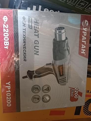 Курулуш фендери: Технические фены УРАГАН PROtech Модели: - YP10200 — 2200 W lalafo.kg да — 2 Курулуш фендери: Технические фены УРАГАН PROtech Модели: - YP10200 — 2200 W — 2