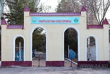 Санаторий «Кыргызстан» (Кыргызстан санаториясы) 🏡 Продам дом (1 at lalafo.kg Санаторий «Кыргызстан» (Кыргызстан санаториясы) 🏡 Продам дом (1