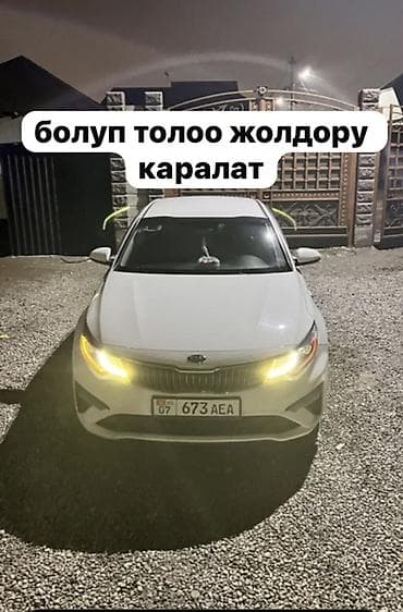 Kia K5: 2020 г., 2 л, Автомат, Газ, Седан at lalafo.kg Kia K5: 2020 г., 2 л, Автомат, Газ, Седан