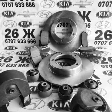 Проходите в профиль автозапчасти запчасти на авто в наличии и на заказ lalafo.kg да Проходите в профиль автозапчасти запчасти на авто в наличии и на заказ