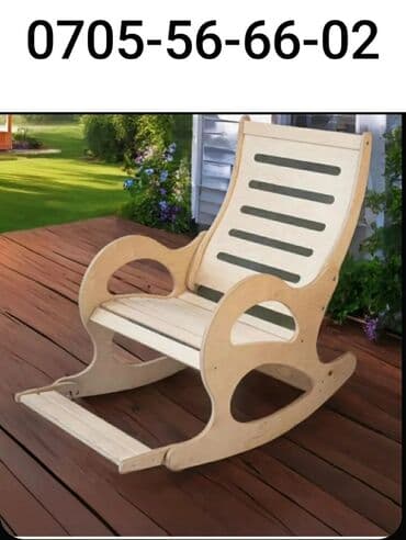 Кресла-качалка, Новый, Самовывоз, Бесплатная доставка, Платная доставка, цвет - Белый at lalafo.kg Кресла-качалка, Новый, Самовывоз, Бесплатная доставка, Платная доставка, цвет - Белый