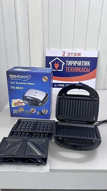 Сэндвичница Техномир TH-8823 3-в-1 Многофункциональный прибор для at lalafo.kg Сэндвичница Техномир TH-8823 3-в-1 Многофункциональный прибор для
