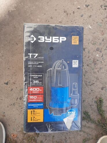 Насос погружной дренажный.
Новый запечатанный at lalafo.kg Насос погружной дренажный.
Новый запечатанный