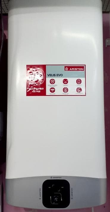 Аристон ремонт at lalafo.kg Аристон ремонт