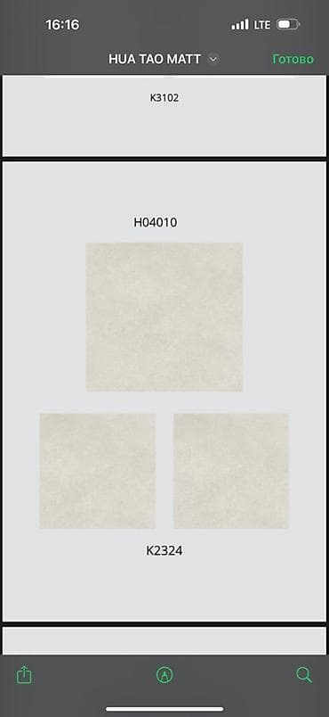 Назначение: Для пола, цвет - Бежевый, Матовое at lalafo.kg Назначение: Для пола, цвет - Бежевый, Матовое