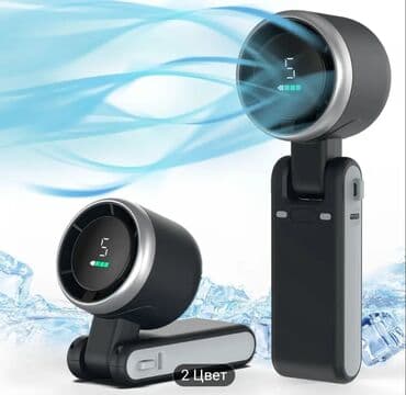 Портативный ручной вентилятор с возможностью трансформации в at lalafo.kg Портативный ручной вентилятор с возможностью трансформации в