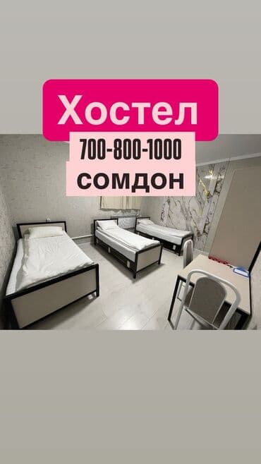 Жал Пишпек Рабочий Городок ОшБазар Баткен базар Дордой Моторс at lalafo.kg Жал Пишпек Рабочий Городок ОшБазар Баткен базар Дордой Моторс