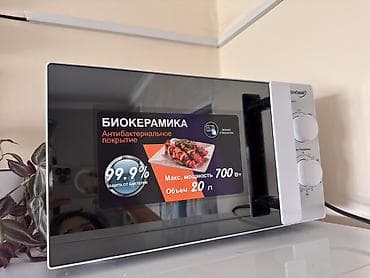 Микроволновка, Новый, Самовывоз, Платная доставка at lalafo.kg Микроволновка, Новый, Самовывоз, Платная доставка
