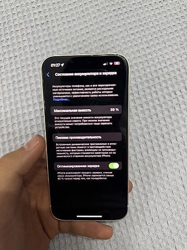 DOOGEE: IPhone 13, Б/у, 128 ГБ, Старлайт, Кабель at lalafo.kg — 4 DOOGEE: IPhone 13, Б/у, 128 ГБ, Старлайт, Кабель — 4