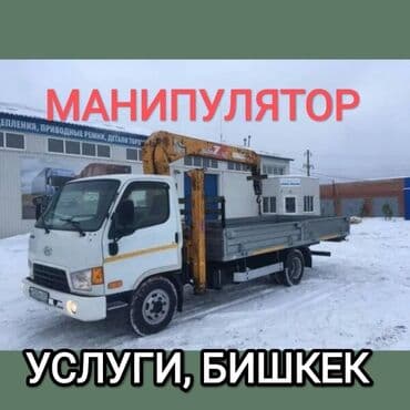 Автокран at lalafo.kg Автокран