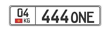 Сертифицированный автомобильный номер: 04 KG 444 ONE - Формат lalafo.kg да — 1 Сертифицированный автомобильный номер: 04 KG 444 ONE - Формат — 1