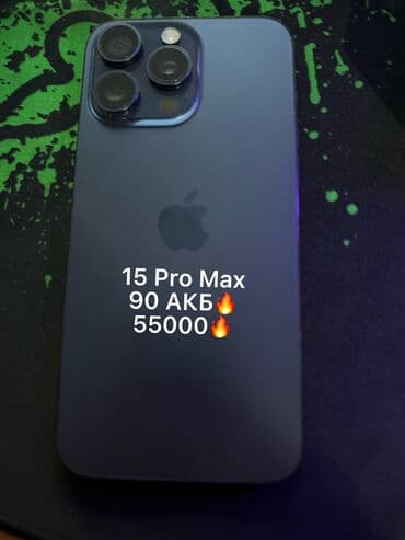 IPhone 15 Pro Max, Blue Titanium at lalafo.kg IPhone 15 Pro Max, Blue Titanium