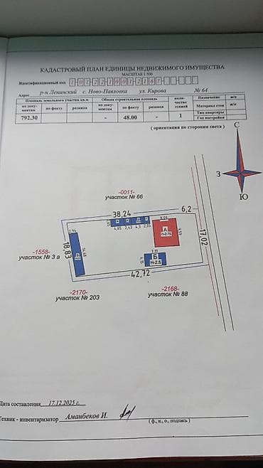 Адрес: Город Бишкек, Ленинский район, ж/м Новопавловка ул. Кирова at lalafo.kg — 4 Адрес: Город Бишкек, Ленинский район, ж/м Новопавловка ул. Кирова — 4