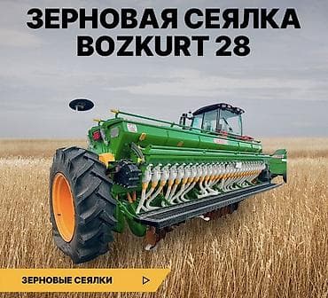 Арычники: Зерновые сеялки, Другое, Новый at lalafo.kg — 2 Арычники: Зерновые сеялки, Другое, Новый — 2