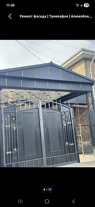 Мрамор жана гранит иштери: Навесы, облицовка и фасадные работы из тинкафона/алюкобонда и металла lalafo.kg да — 1 Мрамор жана гранит иштери: Навесы, облицовка и фасадные работы из тинкафона/алюкобонда и металла — 1