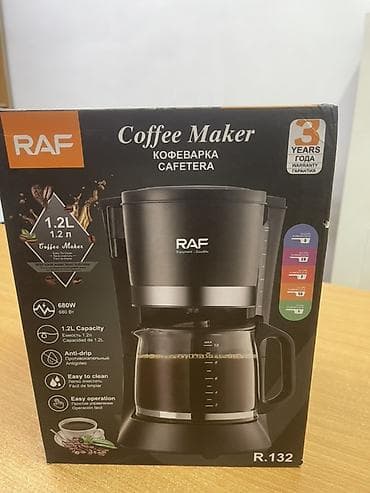 Кофеварка, кофемашина, Новый, Самовывоз at lalafo.kg Кофеварка, кофемашина, Новый, Самовывоз