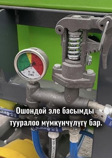 Арычники: Прицепные опрыскиватели, Другое, Новый at lalafo.kg — 6 Арычники: Прицепные опрыскиватели, Другое, Новый — 6